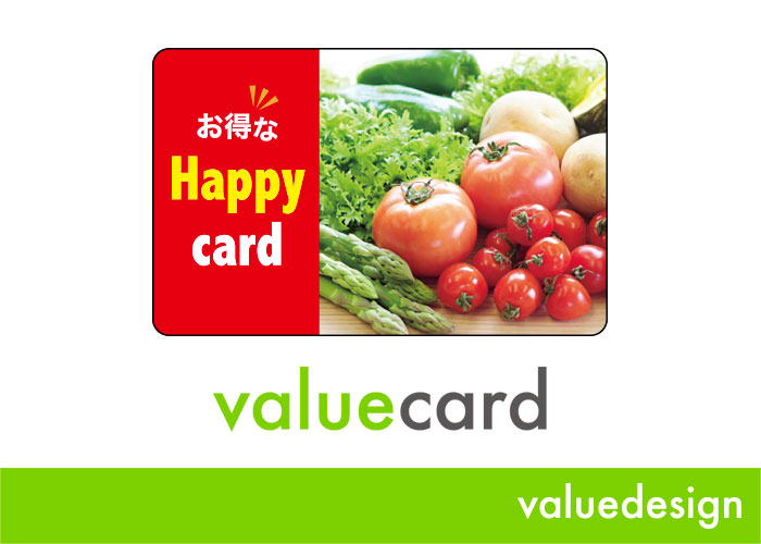 京都府および滋賀県に9店舗展開する生鮮食品スーパー「ハッピーテラダ・TOKUYA」で「Value Card」が採用されました