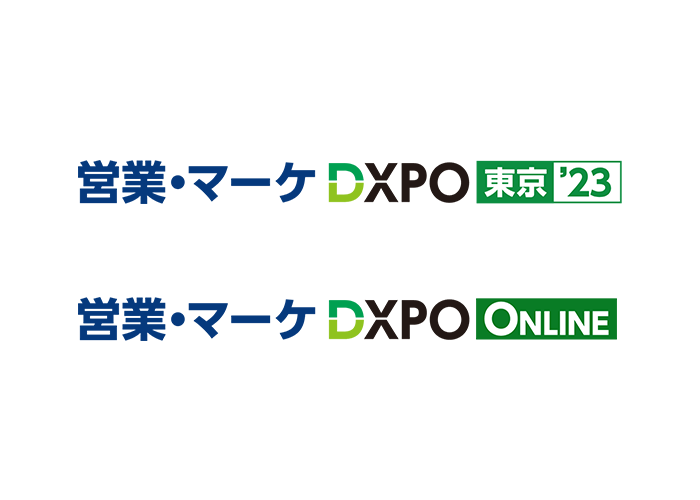 メール配信システム「アララ メッセージ」、8/24・25開催の展示会「第2回 営業・マーケDXPO」に出展