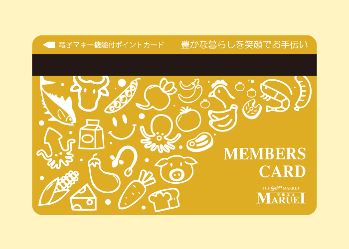 熊本県のスーパーマーケット「マルエイ」、お客様への更なるサービス向上と安心の提供を目指し、アララのキャッシュレスサービスを採用