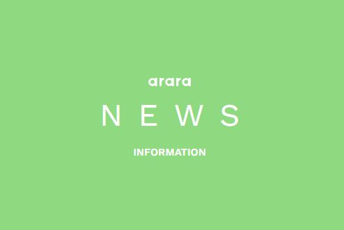 年末年始休業期間のご案内