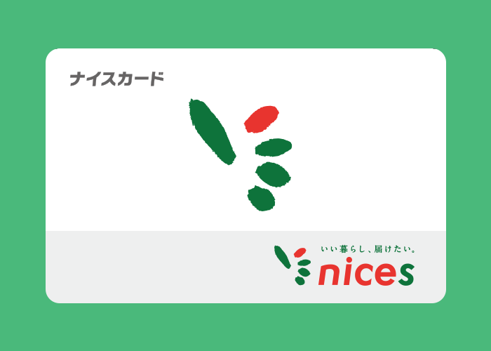 秋田県のスーパーマーケット「ナイス」、低コストで利用できるアララのキャッシュレスサービスを採用し、顧客満足度向上を目指す