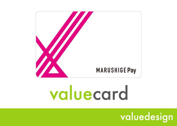 「お菓子の専門店『まるしげ』」を展開するマルシゲに「Value Card」が採用されました