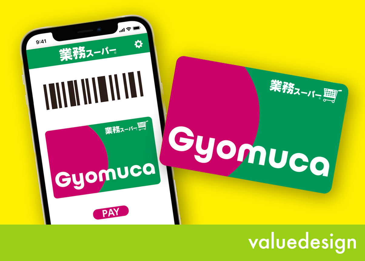 業務スーパー公式アプリ「Gyomuca」の独自Pay導入拡大に、バリューデザインの「Value Card」が継続採用
